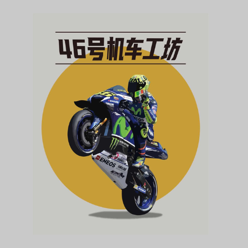 46号机车工坊 - 南通市摩托车租赁门店